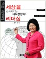 ������ ��ȭ��Ű�� �ٺ� �濵���� ������