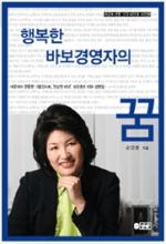 �ູ�� �ٺ� �濵���� ��