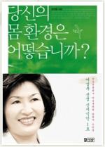 ����� ��ȯ���� ����ϱ�?