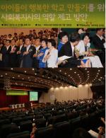 �������ǿ� ��ȸ�ǿ� ������(��������) ���� 