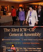 ������ �ǿ�, ���迩����ü����ȸ ������ �� ������ȸ ��ȸ�� �� ȯ������ ����