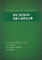 ��������� ������ ���� 4-H ��������