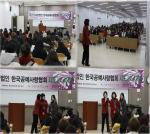 ��27�� ���������� ���� ���������̼�