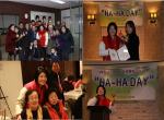 2012�� �ڿ�������, �Ŀ��� �۳���� 'HAHA DAY'