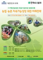 4-Hû������ ����������� �Թ����� [���.���� ���Ӱ��ɼ��� ���� �̷�����] ���̳�