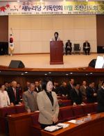 �������� �⵶��ȸ 11�� �����⵵ȸ