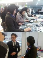 2013 �������� �츮 ��� ��ǰ ���� �� �Ǹ��� ������