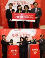 ����������, �Ե���Ʈ, �ູ�� ������ �Բ��ϴ� �ູ���� �����