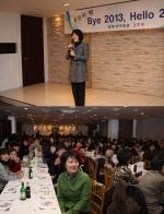 2013 �������ֺ��� �۳�ȸ