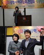 ��4ȸ �߱����� �� �۳�ȸ