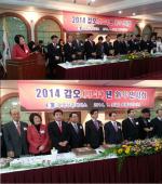 �������ȸ�Ǽ� 2014 ������ ���� ���� �ų��λ�ȸ