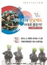 �� ������� ���ȸ