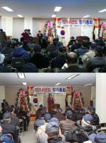 6.25 ���� ������ȸ ��������ȸ ������ȸ