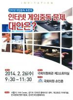 ���ͳ� �����ߵ� ���ȸ