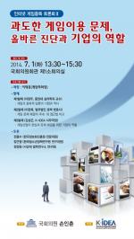 ������ �����̿� ����, �ùٸ� ���ܰ� ����� ����