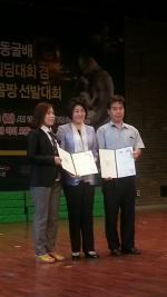 ��2ȸ ���������� ���� ������� ��ȸ �� �����ù� ��¯ ���ߴ�ȸ