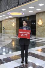 �ùٸ� ���米������ ���� �������� ��� �ǿ���ȸ