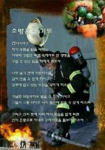 2015�� ������ ��ȸ ��ȸ��, ���α���� ������ ��� 