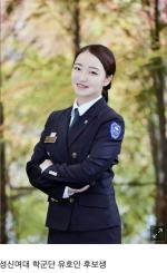 ���� �б���(ROTC)��� ù �غ��� �屳 ź��